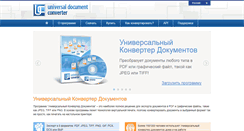Desktop Screenshot of print-driver.ru