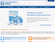 Tablet Screenshot of print-driver.ru