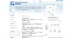 Desktop Screenshot of print-driver.jp